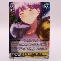 Ichika Nakano Holo Quintessential Quintuplets Weiss Schwarz Japanese TCG 001 C63 - Image 1