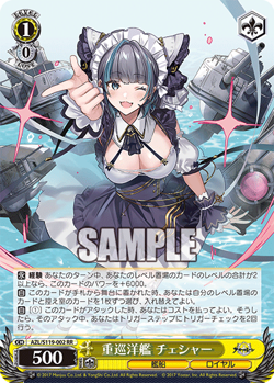 AZUR LANE VOL 2 SINGLES [RR & R] | FOR PLAYSET | JP WEISS SCHWARZ AZL/S119 - Image 3