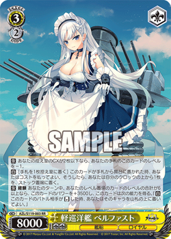 AZUR LANE VOL 2 SINGLES [RR & R] | FOR PLAYSET | JP WEISS SCHWARZ AZL/S119 - Image 4