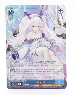 Weiss Schwarz Azur Lane Vol.2 AZL/S119-104 R Laffey Anime Trading Card - Image 1