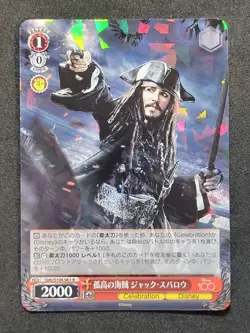 Weiß Schwarz Disney 100, Jack Sparrow, Dds/S104-061 R, Japanisch - Image 1