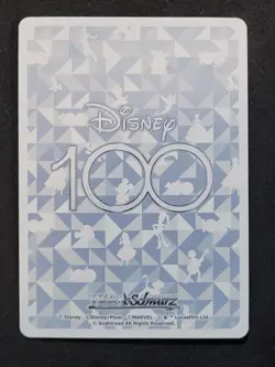Weiß Schwarz Disney 100, Peter Pan, Dds/S104-030 R, Japanisch - Image 2