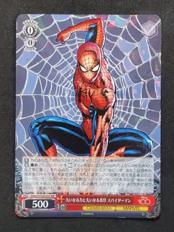 Weiß Schwarz Disney 100, Spider Man, Dmv/S104-053 R, Japanisch - Image 1