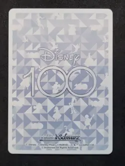 Weiß Schwarz Disney 100, Spider Man, Dmv/S104-053 R, Japanisch - Image 2