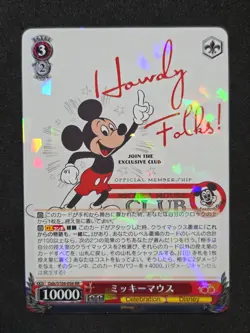 Weiß Schwarz, Disney 100, Mickey Mouse, Dds/S104-056 RR, Japan - Image 1
