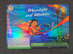 Weiß Schwarz, Disney 100, Ohana Is Always With You, Dds/S104-052HND HND, Japan - Image 1
