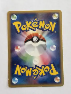 Growlithe 020/082 ex Flight of Legends Uncommon Japanese Pokemon Card - Image 2