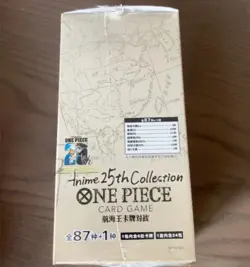 ONE PIECE Card EXTRA Anime 25th EBC-02 Booster Box SEALED Chinese - Image 2