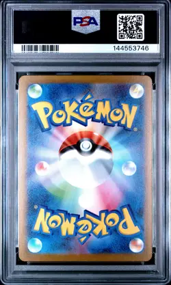 2023 POKEMON JPN SV-P PROMO YU NAGABA X POKEMON CARD GAME CAMPAIGN JOLTEON PSA 9 - Image 2