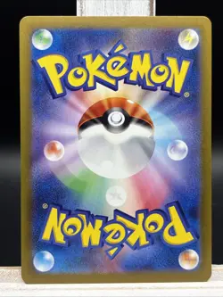 ✨Psyduck 175/165 Sv2a: Pokemon Card 151 (Japanese) Holo Illustration Rare✨ - Image 2