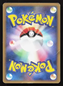 Spinda 077/100 Beat of the Frontier HP Japanese Pokemon Card TCG - Image 2