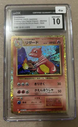 CGC 10 GEM MINT Charmeleon 002/032 CLASSIC Collection HOLO Japanese Pokemon Card - Image 1