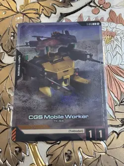 Gundam Card Game CGS Mobile Worker Common Steel Requiem T-015 Alt Art - Image 1