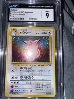 CGC 9 MINT Clefable Japanese Jungle 36 Holo Pokemon Card - Image 1