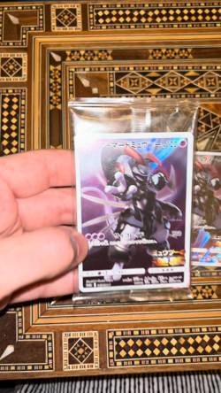 Armored Mewtwo 365/SM-P Movie Promo 2019 Pokemon Card Japanese Sealed SET of 3 - Image 2