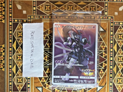 Armored Mewtwo 365/SM-P Movie Promo 2019 Pokemon Card Japanese Sealed SET of 3 - Image 3