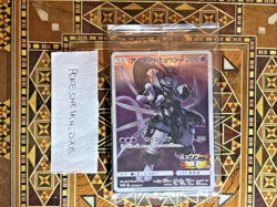 Armored Mewtwo 365/SM-P Movie Promo 2019 Pokemon Card Japanese Sealed SET of 3 - Image 4