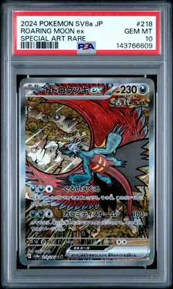 2024 POKEMON JPN SV8A-TERASTAL FEST EX SPECIAL ART RARE ROARING MOON EX PSA 10 - Image 1