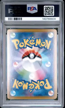 2024 POKEMON JPN SV8A-TERASTAL FEST EX SPECIAL ART RARE ROARING MOON EX PSA 10 - Image 2