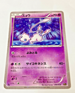 Auth Pokemon Card Mew Dream Shine Collection 1st Ed Glossy Japanese from Japan - Image 1