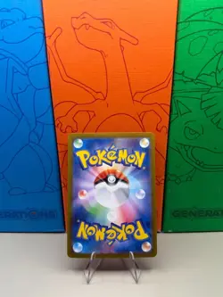 Pokemon TCG Flareon ex 202/187 Sv8a: Terastal Fest Ex Holo Japanese | NM - Image 2