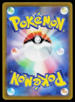 Growlithe 012/068 Reverse Holo Common Incandescent Arcana Pokemon Japanese NM - Image 2