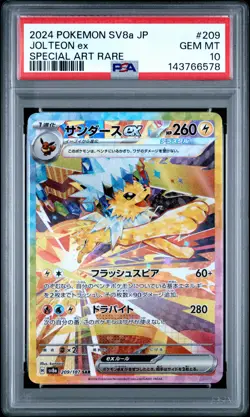 2024 POKEMON JPN SV8A-TERASTAL FEST EX SPECIAL ART RARE #209 JOLTEON EX PSA 10 - Image 1