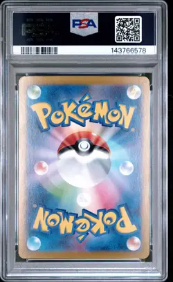 2024 POKEMON JPN SV8A-TERASTAL FEST EX SPECIAL ART RARE #209 JOLTEON EX PSA 10 - Image 2