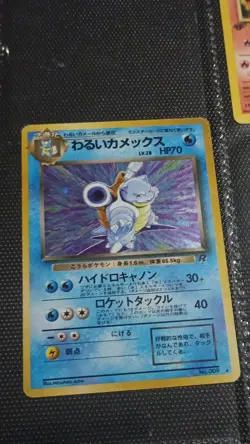 Pokemon Dark Blastoise Holo Rare 009 Team Rocket 70 HP Stage 2 Mitsuhiro Arita - Image 1