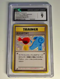 1999 Misty's Treatment Pokemon JPN Promo Unnumbered Mini CD CGC 9 MINT POP 7 - Image 1