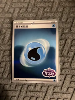 Pokemon TCG Stamped Water Energy Gem Pack Vol 1 CBB1C 1806/06 Near Mint Chinese - Image 1