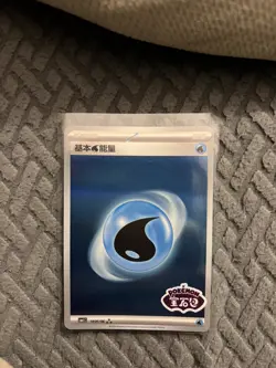 Pokemon TCG Stamped Water Energy Gem Pack Vol 1 CBB1C 1806/06 Near Mint Chinese - Image 4