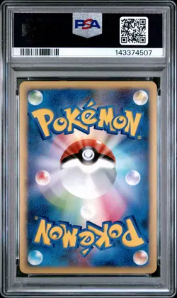 2009 POKEMON JPN BEAT OF THE FRONTIER #050 DRIFBLIM FB-HOLO PSA 10 - Image 2