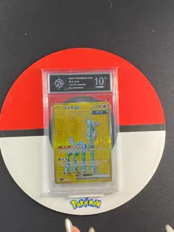 Pokemon S-Chinese CSV7C Blade Awakened 254/204 UR Iron Crown EX Grade10 - Image 1