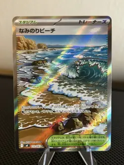 Surfing Beach #112 Pokemon Japanese Ninja Spinner - Image 1