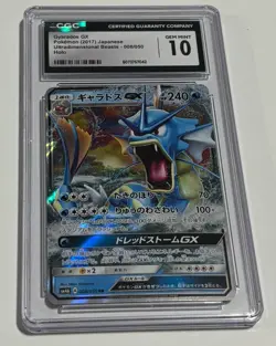 2017 POKEMON Japanese Ultradimensional Beasts HOLO #008 GYARADOS GX CGC Gem 10 - Image 1