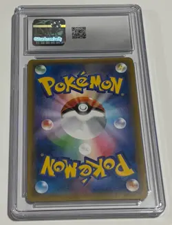 2017 POKEMON Japanese Ultradimensional Beasts HOLO #008 GYARADOS GX CGC Gem 10 - Image 2