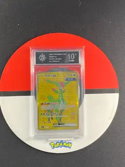 Pokemon S-Chinese CSV7C Blade Awakened 251/204 UR Iron Leaves EX Grade10 - Image 1