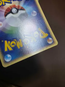 HP Pokemon SPINDA 065/083 JAPANESE UNDONE SEAL ADV - Image 3