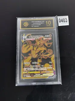 2025 Pokemon Chinese Single Strike Urshifu VMAX CS5.1C-021/004 P-gold10 - Image 1