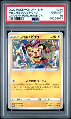 2022 POKEMON JPN S PROMO GRANIPH PURCHASE CAMPAIGN #214 MISCHIEVOUS PICHU PSA 10 - Image 1