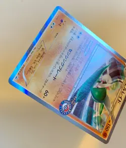 Pokemon Gallade 270XY-P Promo Black Star Holo Jap - Image 3