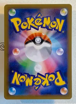 Pokemon Gallade 270XY-P Promo Black Star Holo Jap - Image 4