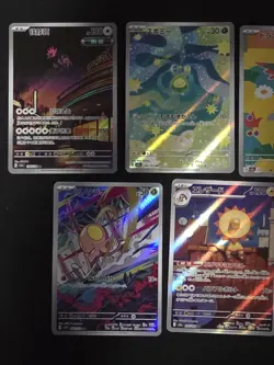 Pokemon TCG Lot 7 Full Arts (6 Japanese And 1 Chinese) - Image 2