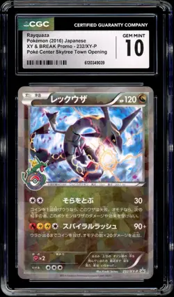 Pokemon CGC 10 Rayquaza 232/XY-P Cracked Ice Holo Skytree Center PSA Japanese - Image 3