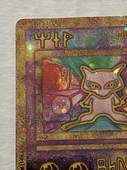 Pokemon Ancient Mew Movie Promo Rare Condition Holo Nice!! 1999-2000 - Image 2