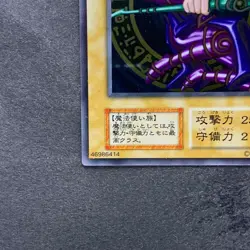 NM Dark Magician No Ref Stainless Steel 20th Anniversary YuGiOh 3740 - Image 4
