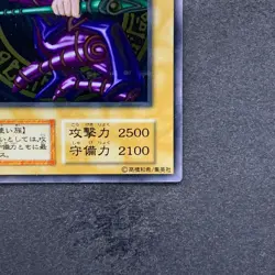 NM Dark Magician No Ref Stainless Steel 20th Anniversary YuGiOh 3740 - Image 5