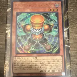Yu-Gi-Oh! Junk Synchron LOCH-JP008 OCG LIMIT OVER COLLECTION - Image 1