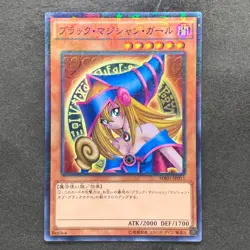 NM Dark Magician Girl MB01-JP011 Millennium Rare YuGiOh 100 - Image 1